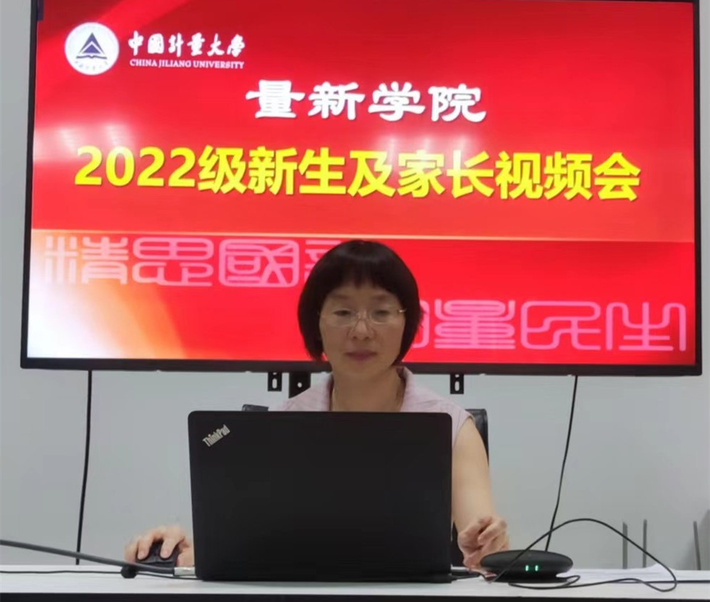 院长毛成教授给新生和家长们介绍必赢线路检测中心基本情况及学院的人才培养体系