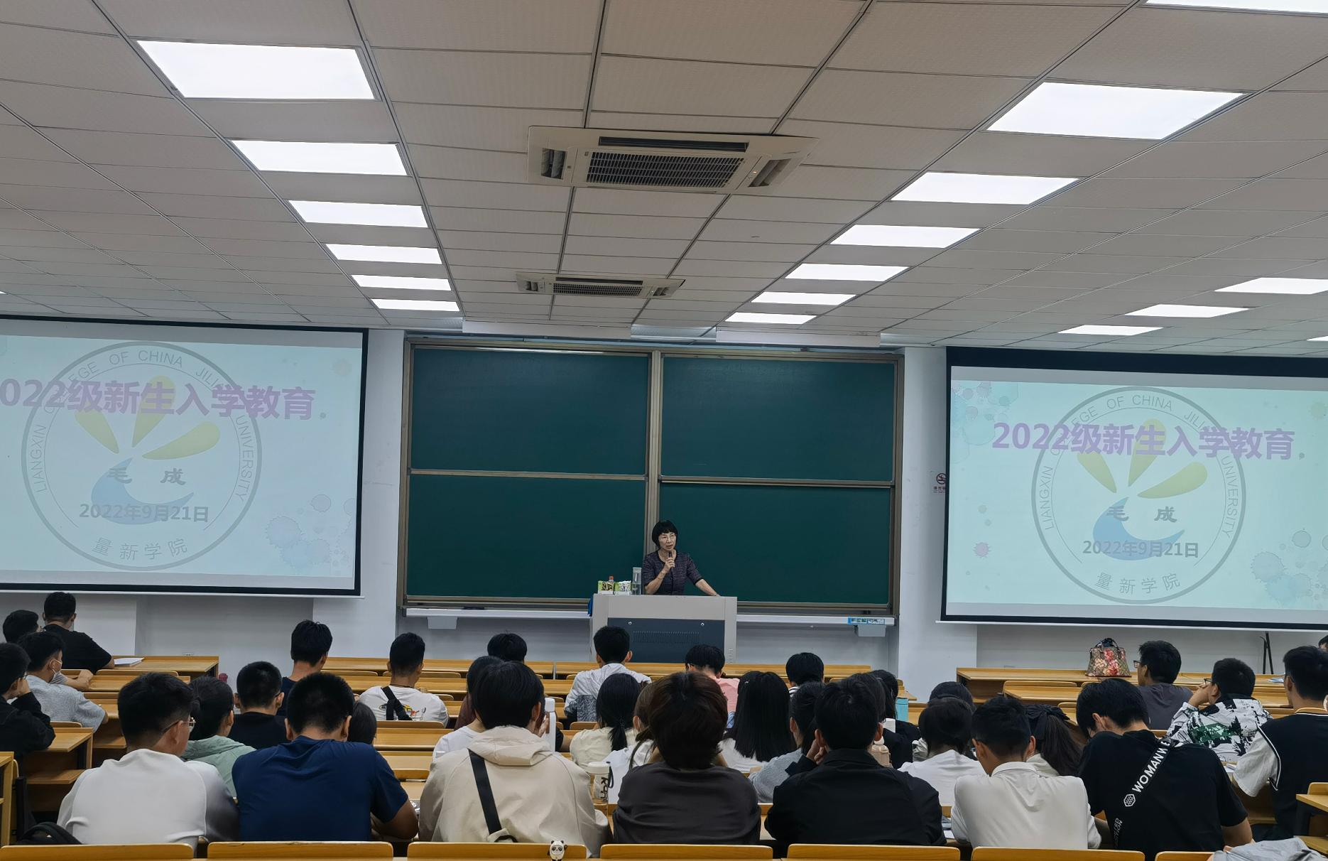 必赢线路检测中心2022级新生学业规划指导会现场